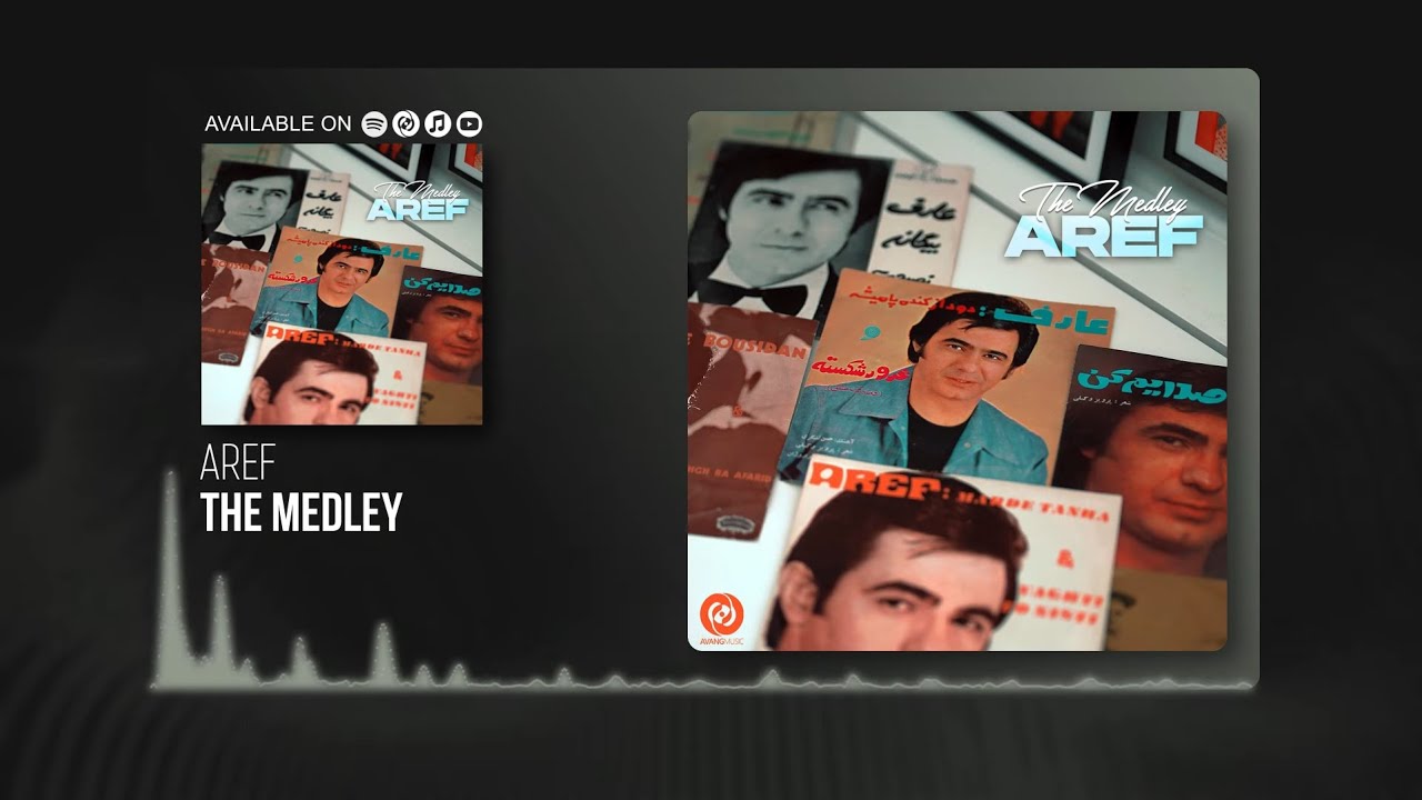 Aref - The Medley OFFICIAL TRACK | عارف - مدلی