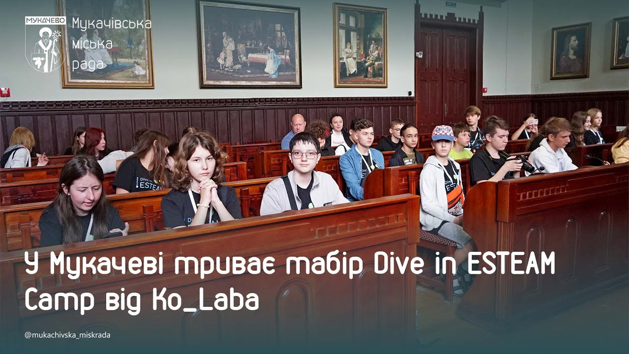У Мукачеві триває 6-денний табір Dive in ESTEAM Camp від Ko_Laba