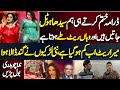 Ek Rat Ka Kitna Paissa Milta Hai | Stage Actress Nida Chaudhary's Special Interview | Inner Pakistan