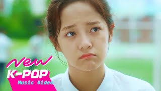 [MV] Yozoh(요조) -  Summer Vacation(두근두근 여름날) | SCHOOL 2017 학교 2017 OST