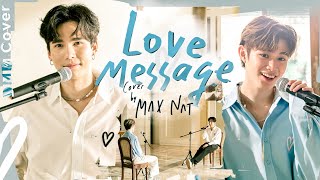 Love Message - ซันนี่ X สกาย | DMD COVER | Max Nat