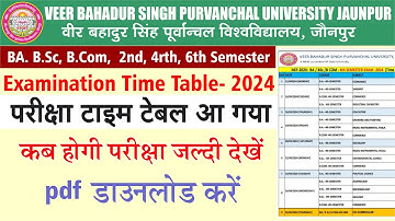 Vbspu Time table 2024। All semester UG। download time table परीक्षा कार्यक्रम आ गया डाउनलोड करें