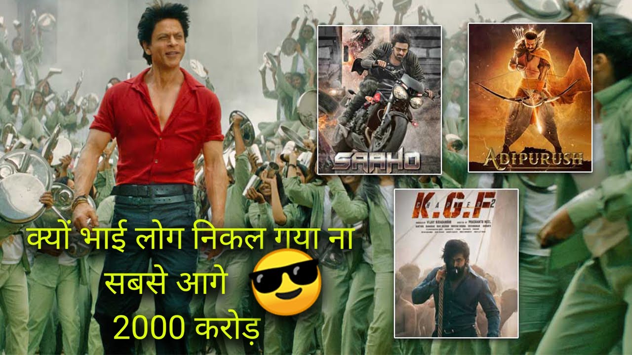 Jawan Movie Collection Box Office Movie Screen Explain Jawan I Box jawan-movie-collection-box-office-movie-screen-explain-jawan-i-box