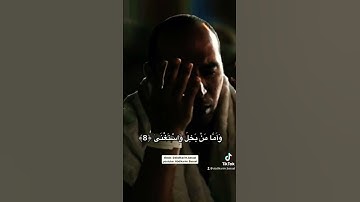 اسمع عظمة سورة الليل | بدر المشاري
