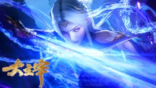 Download Lagu 🗡【大主宰2 The Great Ruler2】少年主宰崛起！牧尘灵诀阵法双突破，联手萧潇破黑龙至尊阴谋，大千世界守护者集结！ | MUTISUB #TheGreatRuler#天蚕土豆 MP3