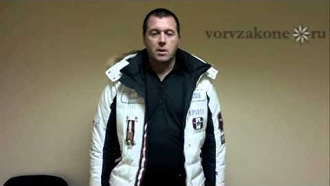 вор в законе Вадим Иваненко (Вадик Краснодарский); 16.01.11