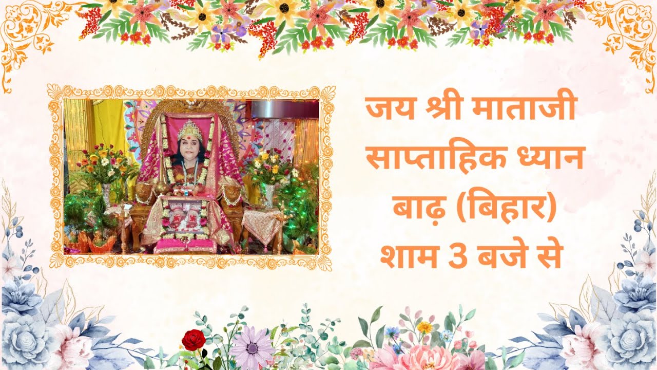 Meditation with Prayers Followed by Self Realistion