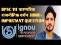 BPSC-111 पारंपरिक राजनीतिक दर्शन (Traditional Political Philosophy) HINDI IMPORTANT QUESTION
