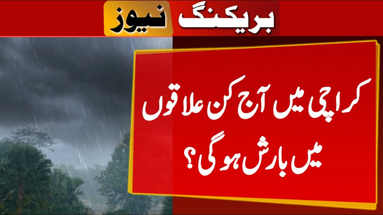 in-which-areas-of-karachi-will-it-rain-today-karachi-weather-update