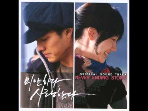20 가려진 세월 - Various Artists 【對不起, 我愛你】 電視原聲帶