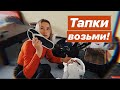 VLOG: СОБИРАЕМ ЧЕМОДАН! АПТЕЧКА, ВЕЩИ, ОПАЗДЫВАЕМ!