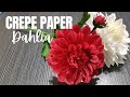 CREPE PAPER FLOWERS | HOW TO MAKE CREPE PAPER DAHLIA | DIY PAPER BLOOMS
