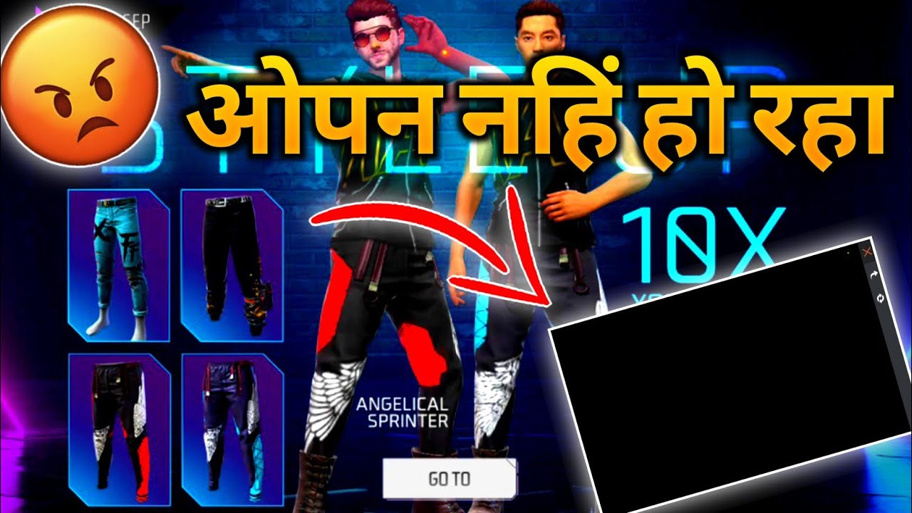 angelic paint event open Nahin ho raha