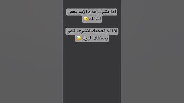 #quran #تلاوة_قرآن #القرآن_الكريم #qurankareem #quranforthesoul #خشوع #تلاوة_مؤثرة #تلاوة_خاشعة #قط