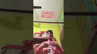 payar ❌ recharge #viral #funny #comedy