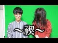 【黒歴史】グリーンバックデートの罰ゲームがやばすぎたｗｗ