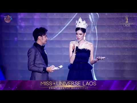 ນຸ້ຍ ສຸພາພອນ Miss Universe Laos 2017