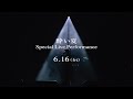 紫 今 - 酔い夏 (Special Live Performance) Teaser