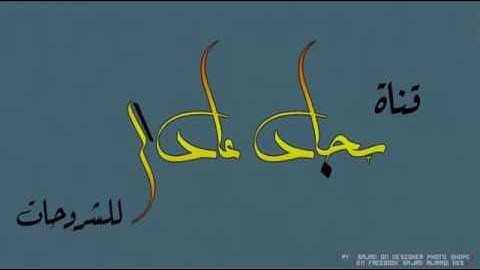 عمل تحدي هندسة عكسية واخفاز زر-The challenge of reverse engineering and hide button