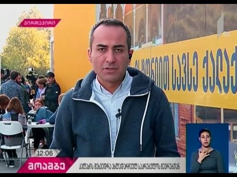 თბილისის ახლადარჩეული მერი კახა კალაძე საკრებულოს მომავალი უმრავლესობის წევრებს ხვდება