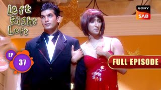 Yadhuvansh ने ली Party में Alekh के साथ Entry | Left Right Left | Full Episode 37