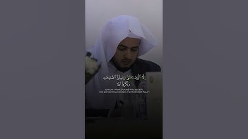 تلاوه تأخذ بمجامع قلبك♥️🎧