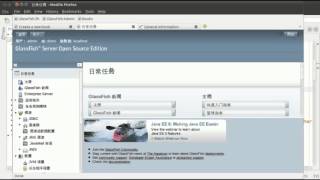 JavaOne Beijing Keynote demo