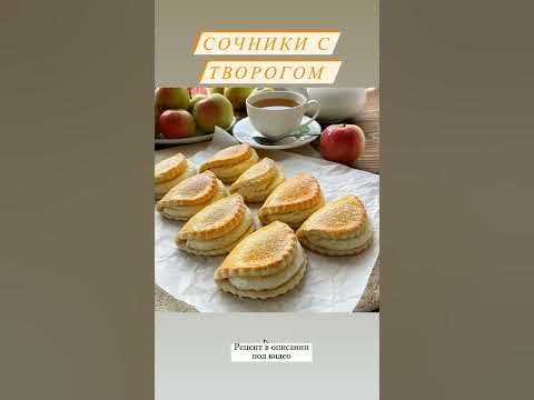 Сочники с творогом 🥰 - YouTube