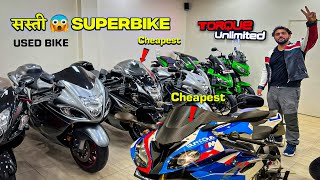 Cheapest SuperBikes in India ||  Second Hand Super Bikes 🔥