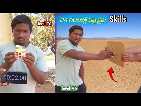Learning Impossible Skills
