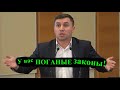 Бондаренко в ГОСДУМЕ! Выступление на тему: Поганые законы для выборов!