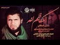 حسين المالكي الكاظم انة Hussen Almalky Sajankm 