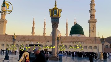 اذان بصوت القارئ رونق الربيعي بنغم الكرد التسجيل قناه صوت الابداع