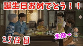 ぼくなつ3 レンガが全て集まりあの橋が繋がりました 8月14日 Youtube ぼくなつ3 レンガが全て集まりあの橋が繋がりました 8月14日 Youtube