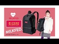 MILKFED. BACKPACK BOOK RED ver.