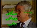 مسلسل زغلول يلمظ شقوب 1990 الحلقة 16 اسعاد يونس حسن حسني جميل راتب علاء ولي الدين محمد رضا 