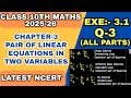 Exe 3.1 Q-3 | Maths NCERT Class 10 | Ch-3 Pair of Linear Equation in Two Variables #edutalkwithsaif