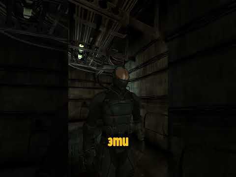 Китайская стелс броня в Fallout New Vegas