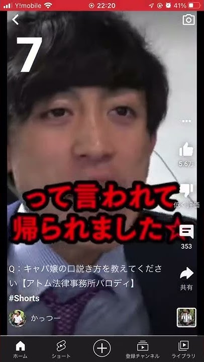 はい終わりでーす Youtube