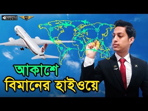 ভিডিও: কিভাবে রাস্তা পার হবে