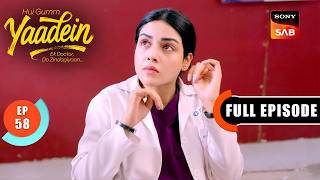 Episode: 58 | A Memory Changes Things | Yaadein | Full Episode | 11 Jun 2026 screenshot 3