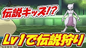 ゆっくり実況 チート級 キャタピーでガチポケを三タテしてみた ポケモンsm Youtube