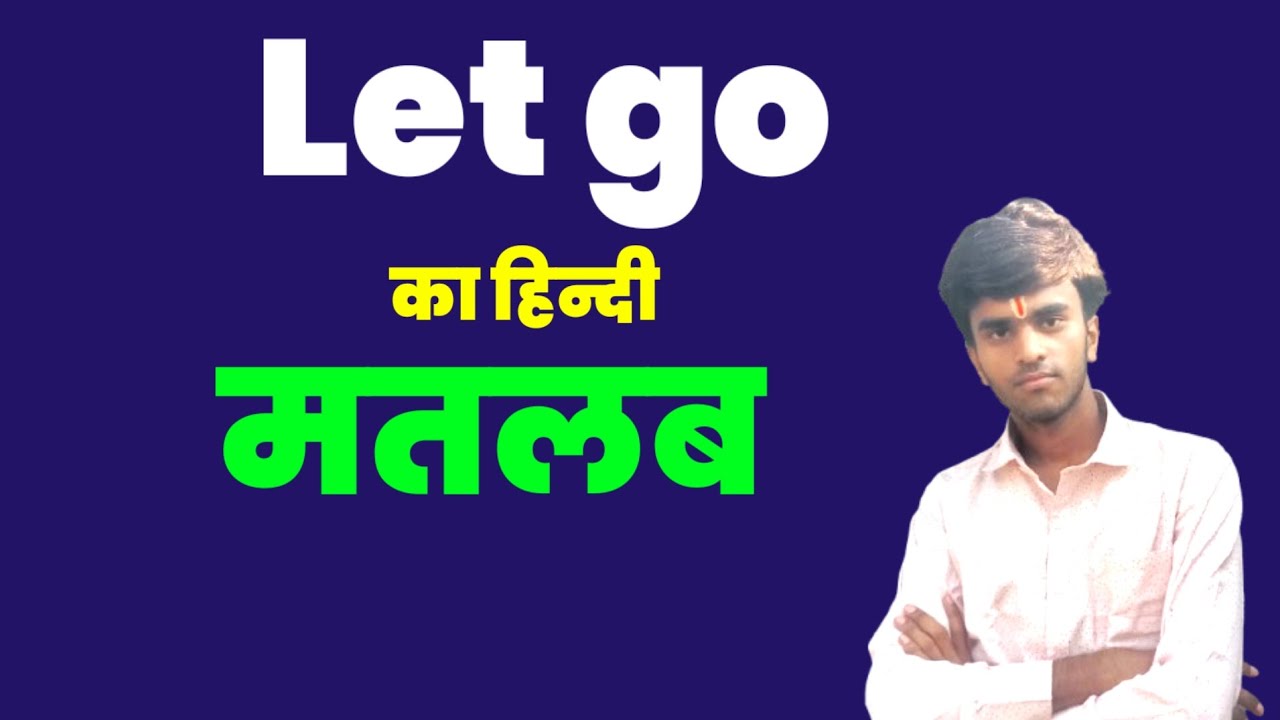 Let Go Meaning In Hindi Let Go Let Go let-go-meaning-in-hindi-let-go-let-go