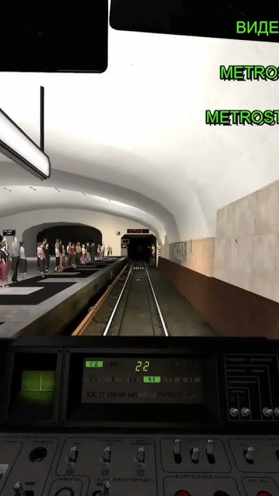 ЗАЕЗД НА СТАНЦИЮ ЮЖНАЯ Игра: Garry's Mod на ПК (в стиме) Metrostroi ...