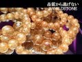 【爆発針 濃厚ゴールドルチル】 金運UPのパワーストーンブレスレット特集 ［天然石 意味・効果 辞典］