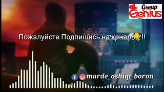 Беҳтарин суруди эрони дир карди ///Hamid-Hiraad_Dir-Kardi