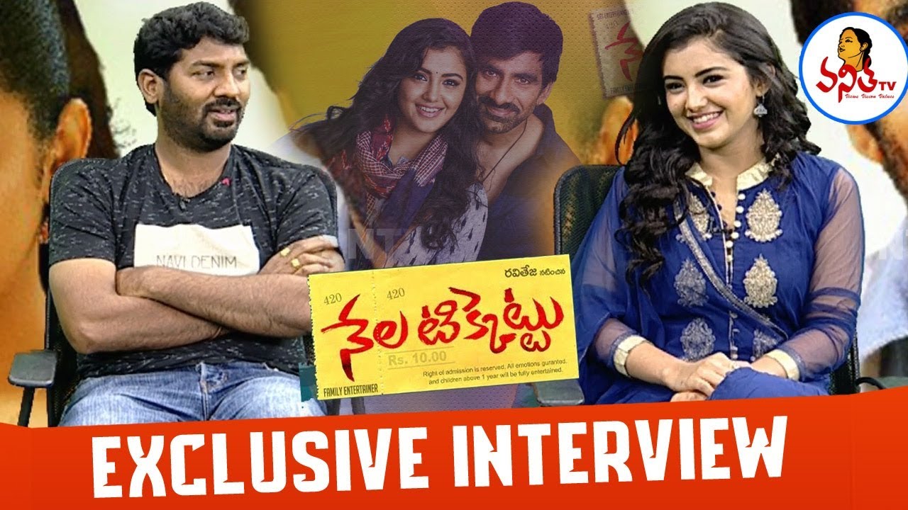 Nela Ticket Movie Team Exclusive Interview || Kalyan Krishna, Malvika Sharma || Vanitha TV