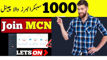 How to join MCN YouTube | Join LETSON MCN with 1000 Subscribers | Best MCN for CPM Work 2023