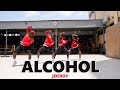 Joeboy  sip alcohol official dance  dance republic africa