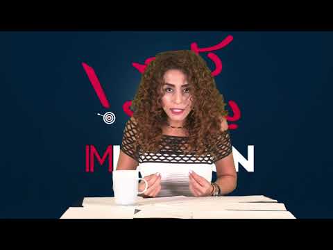 Kalem Bi Mhalo - Episode 1101 - تشكيل الحكومة ما بيشيل الزير من البير... ورد مزلزل لإيران!